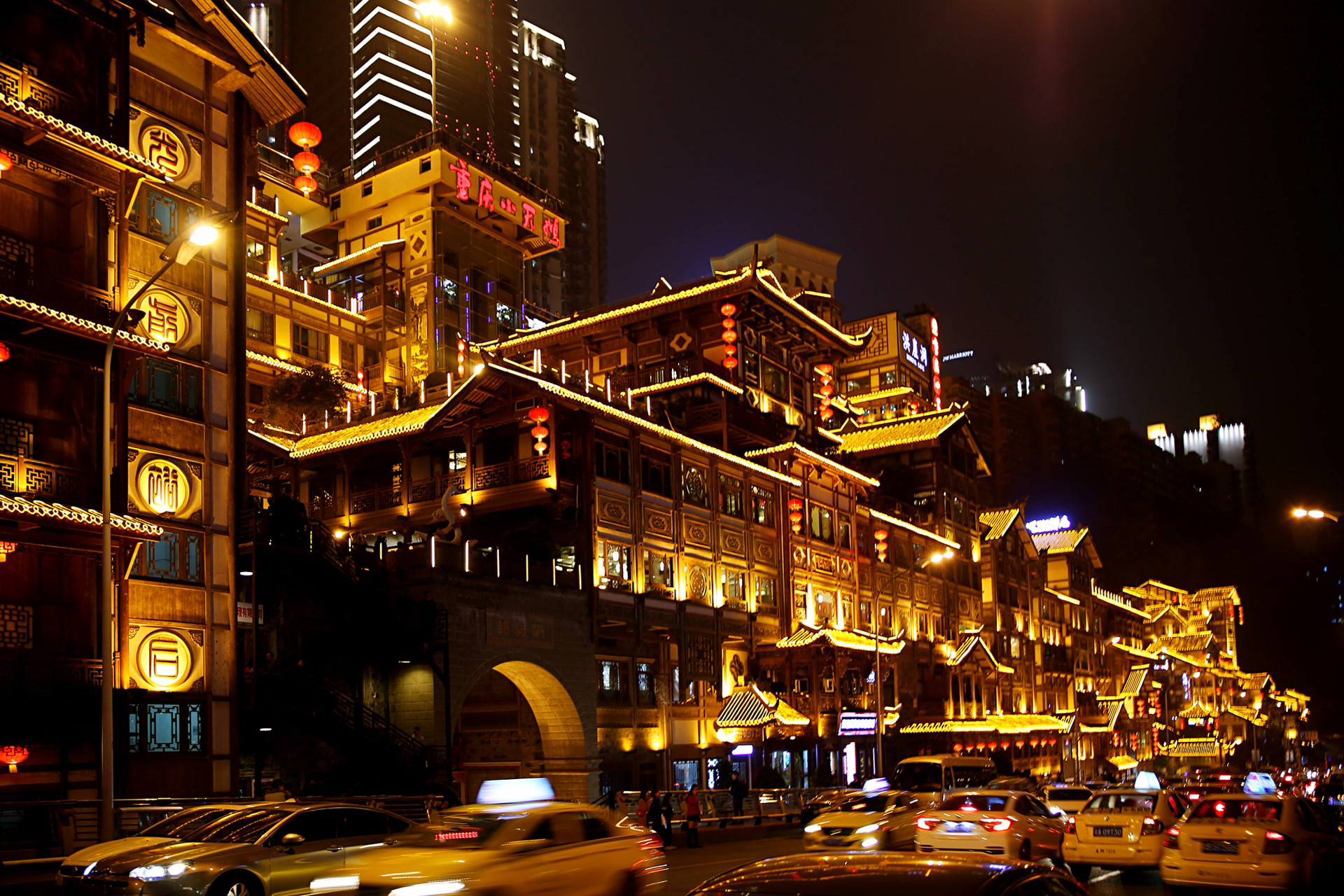 Chongqing skyline at night