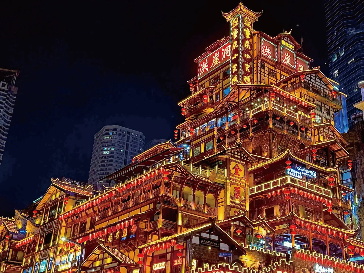 夜間點亮的重慶洪崖洞