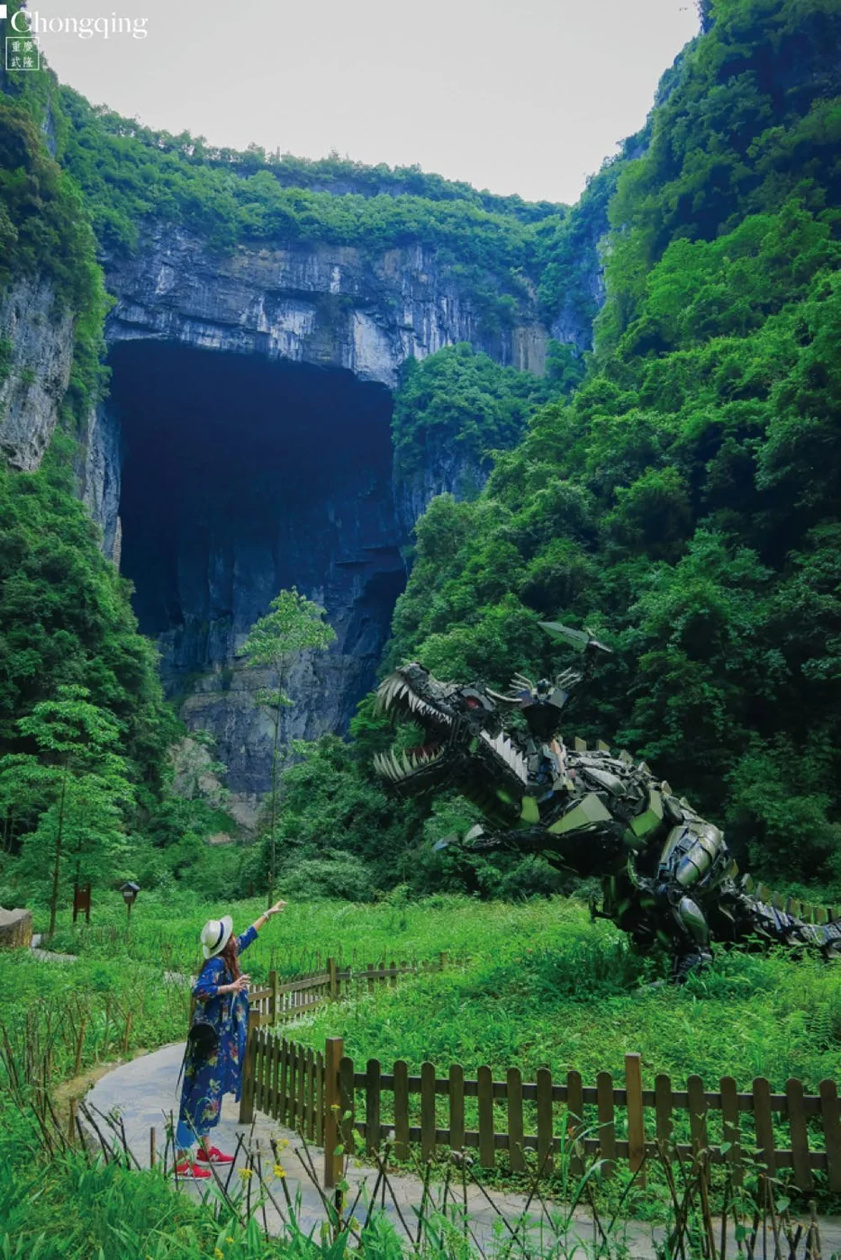 重慶武隆綠色喀斯特山谷