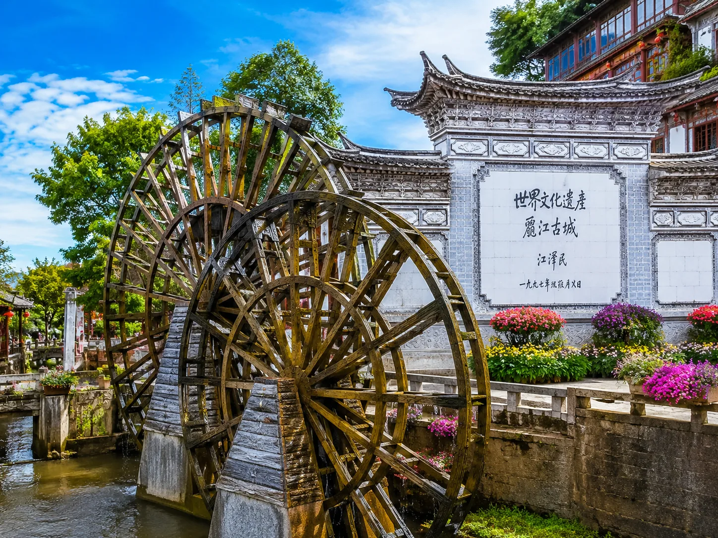 Yunnan